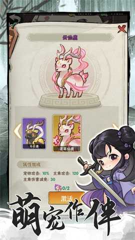 行俠仗義五千年官網版