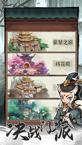 行俠仗義五千年官網版
