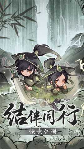 行俠仗義五千年官網版