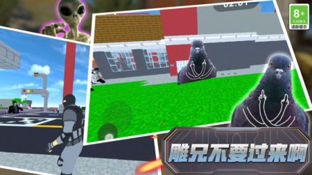 反恐生存战场
