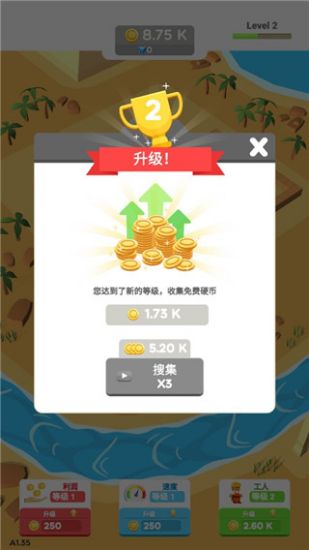 IdleLandmark Tycoon(小小建筑工)