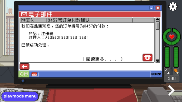 不要喂猴子内置功能菜单中文版(DoNotFeedThe)
