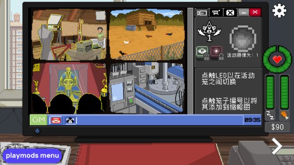 不要喂猴子内置功能菜单中文版(DoNotFeedThe)