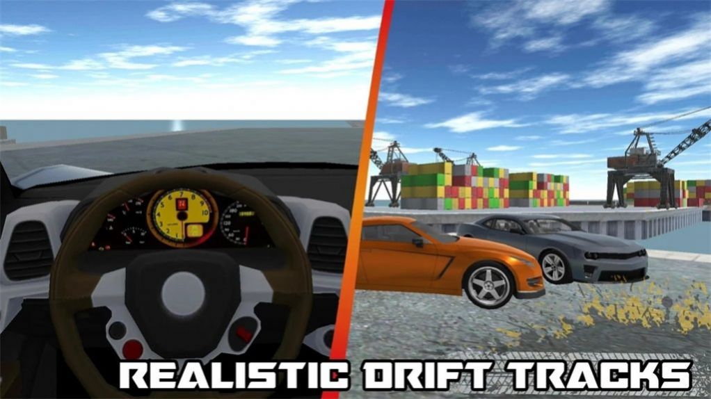 移動式漂移(Mobile Drift)
