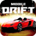 移動式漂移(Mobile Drift)