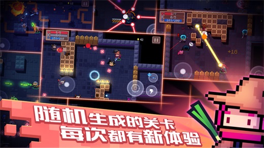 元气骑官网版最新版