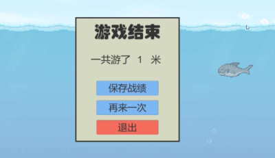 火山哥哥冬泳怪鸽(DongYongGuaiGe)