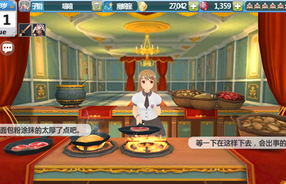美少女夢(mèng)工廠5
