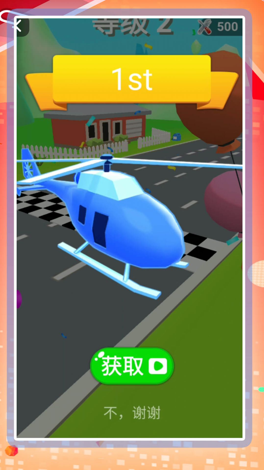 全能汽車小子