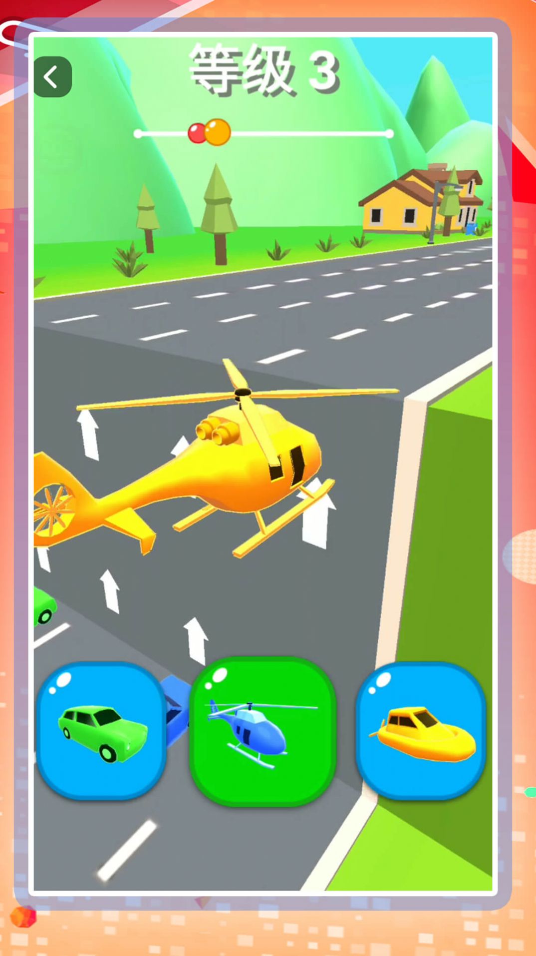 全能汽車小子