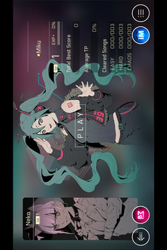 音乐世界赛特斯2