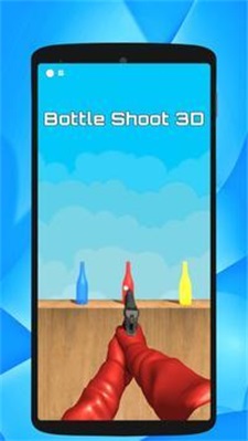 瓶子粉碎射击(Bottle Smash)