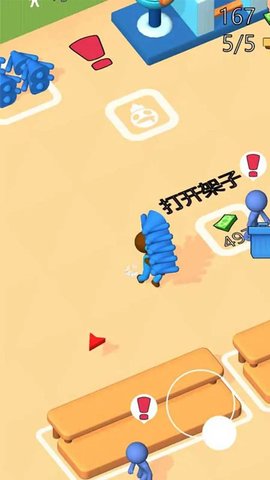 玩具帝国(Toy Empire)
