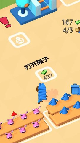 玩具帝国(Toy Empire)