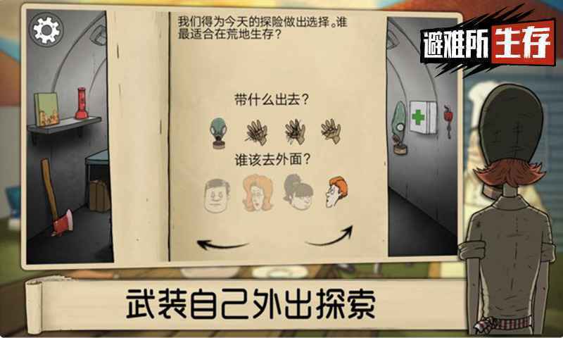60秒重制版(中文作弊菜单)