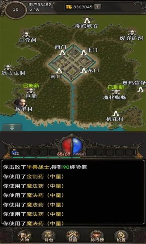 開局布衣木劍