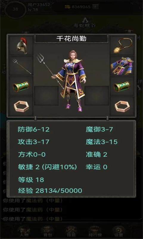 開局布衣木劍
