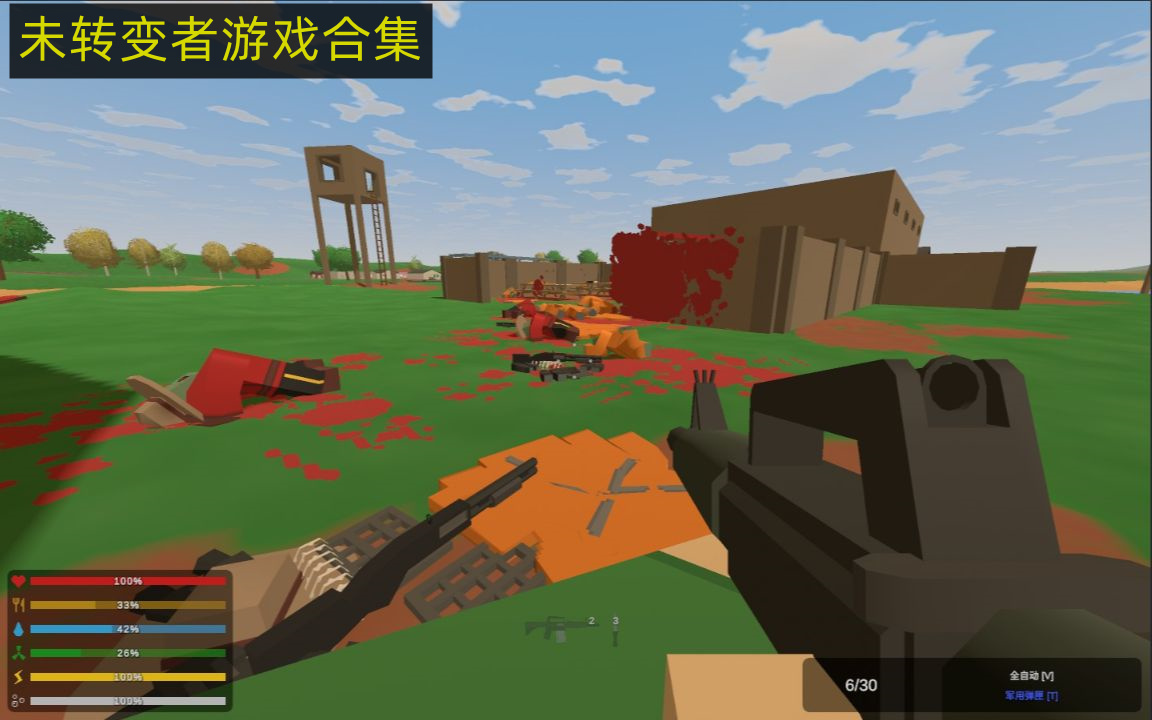 未转变者情怀移植版