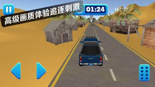 賽車狂飆錦標賽