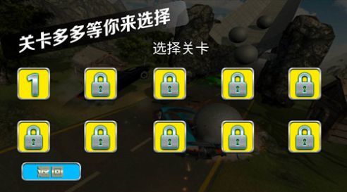 賽車狂飆錦標賽