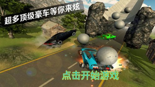 賽車狂飆錦標賽
