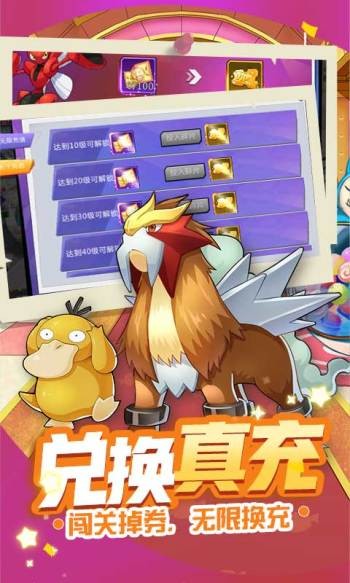 萌妖出沒