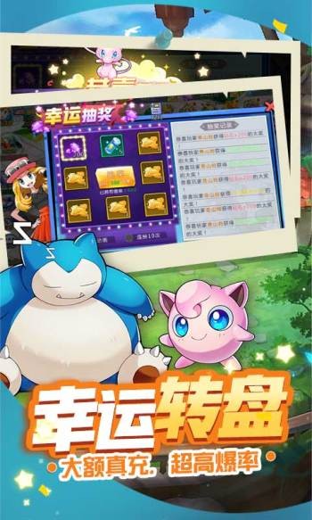 萌妖出沒