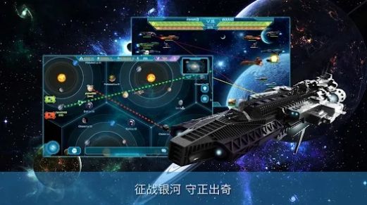 银河帝国领土之战(GalacticCl ashTerritoryWars)
