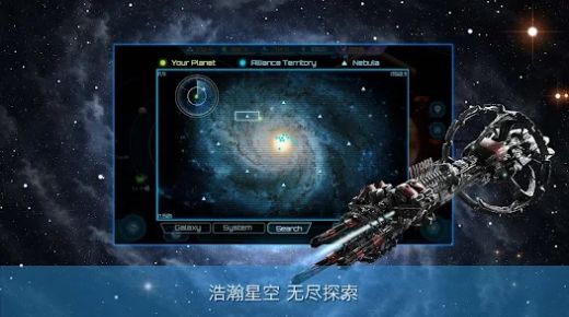 银河帝国领土之战(GalacticCl ashTerritoryWars)