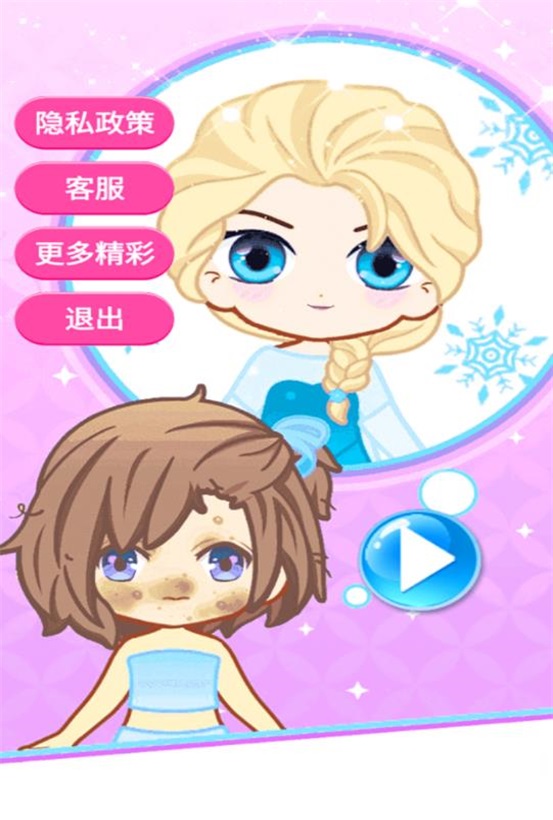 DIY大师