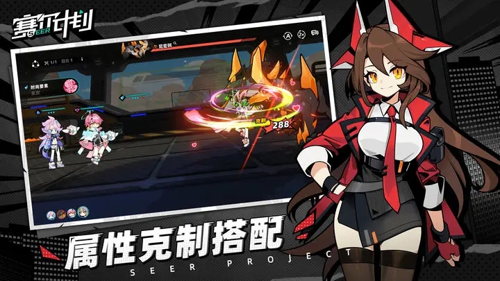 赛尔计划华为版