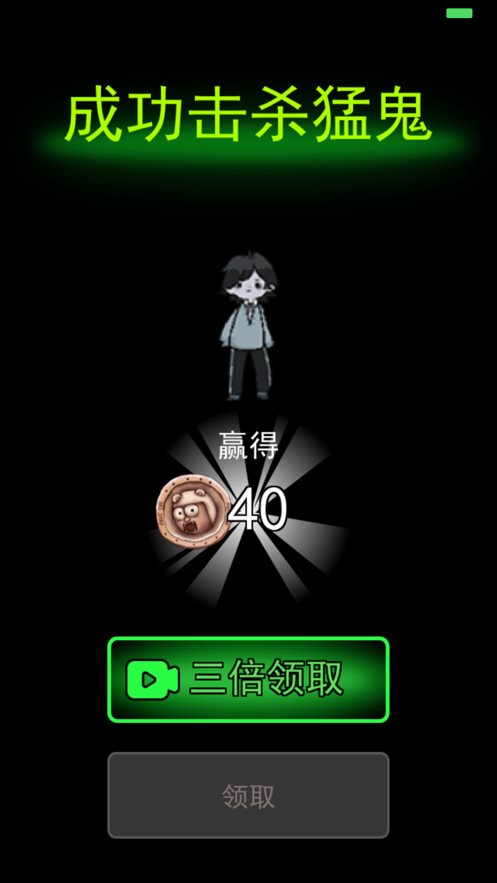 猛鬼宿舍加强最新版