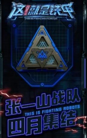 铠甲英雄世界(World of Armored Heroes)