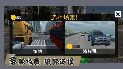 最強賽車手競速