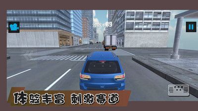 最強賽車手競速