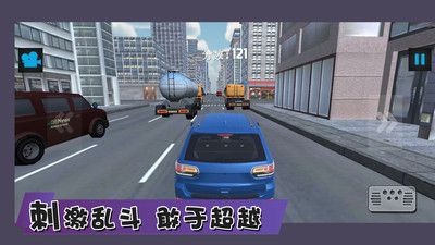最強賽車手競速