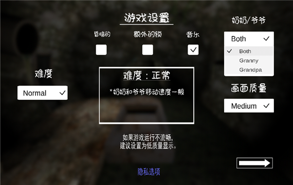 恐怖奶奶2汉化版