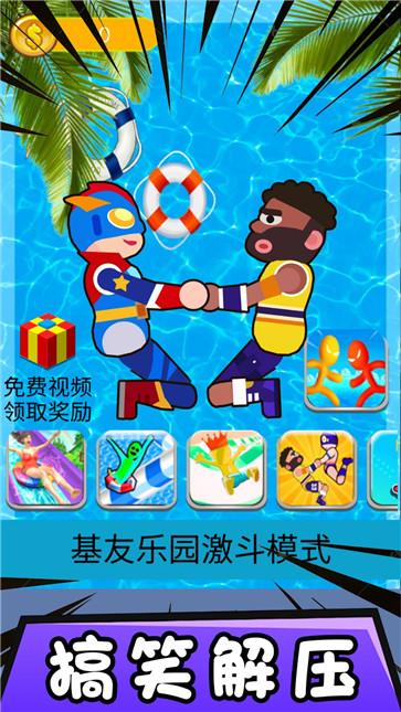 水上大作戰(zhàn)競速