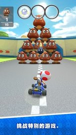 馬里奧賽車首發版(Mario Kart)