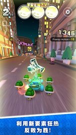 馬里奧賽車首發版(Mario Kart)