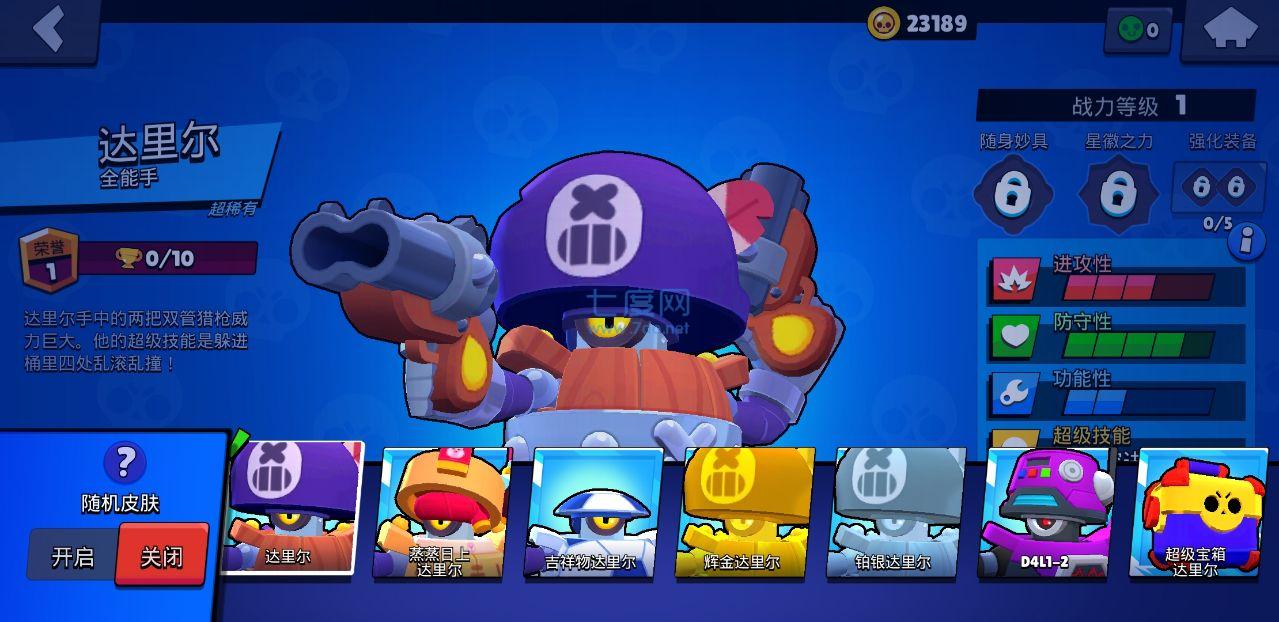 NullBrawl19赛季