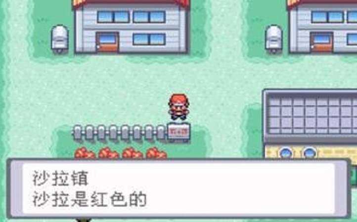 口袋妖怪叶绿模拟器