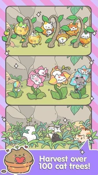 我的猫咪盆栽(MyCatPots)