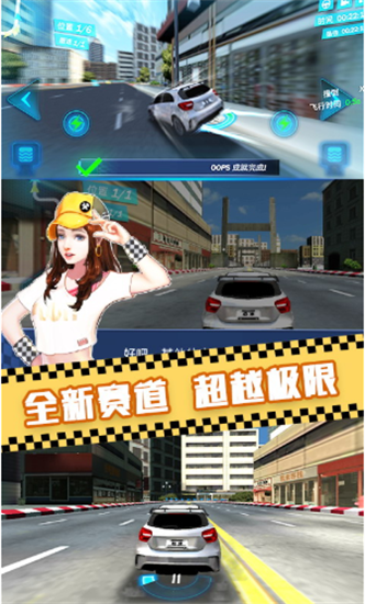 模擬真實3D汽車(Real 3D Car Parking Simulator)