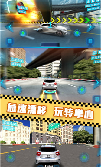 模擬真實3D汽車(Real 3D Car Parking Simulator)