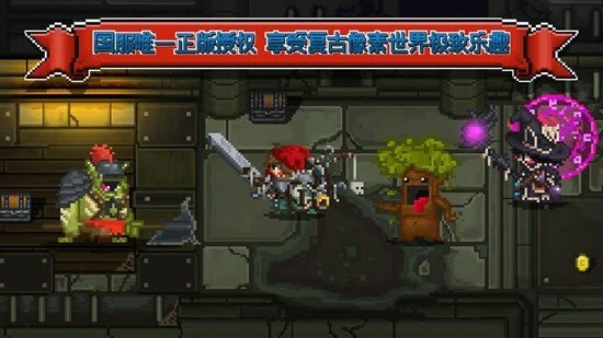 铁匠佣兵团(Weapon Heros)