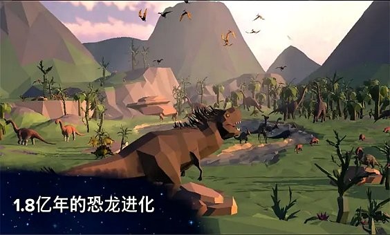 细胞进化永无止境安卓版