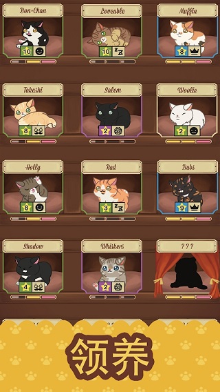绒毛猫猫咖啡厅(Cat Cafe)