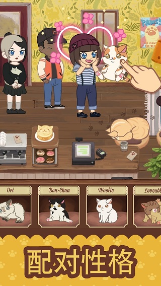绒毛猫猫咖啡厅(Cat Cafe)