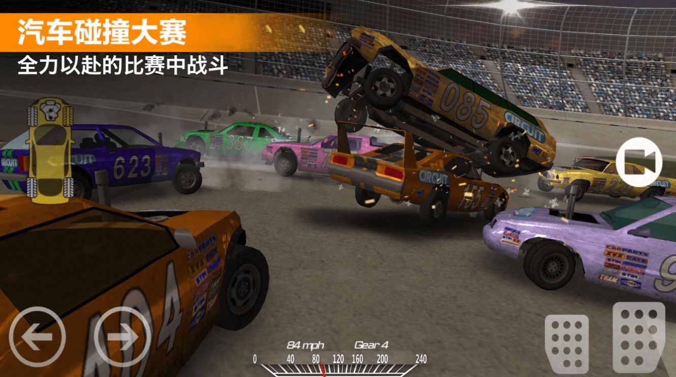 極速賽車挑戰(zhàn)